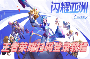 管家和100管家婆中奖概率-777788888888管家婆扫码登录教程